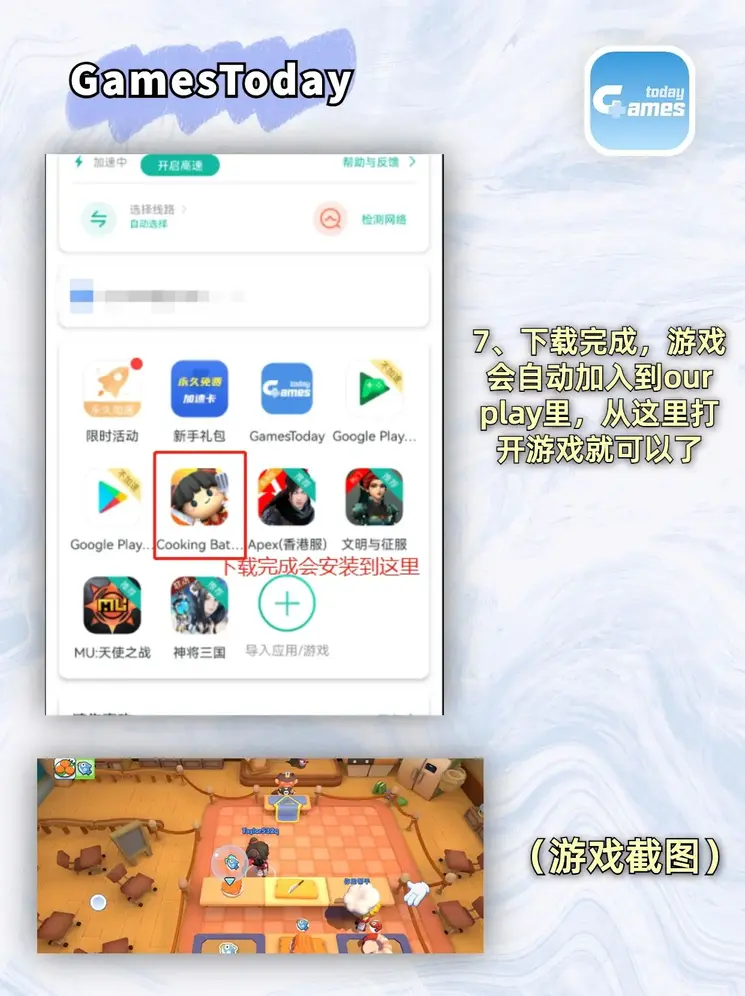 亚洲精品456在线播放截图4